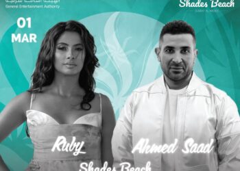 أحمد سعد وروبي معاً من جديد !