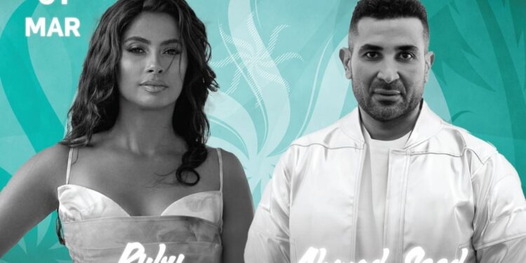 أحمد سعد وروبي معاً من جديد !