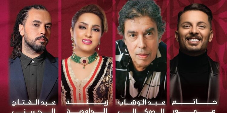 ليلة مغربية تجمع نجوم المغرب معاً