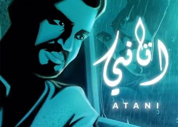 حسين الجسمي يطرح أغنيته الجديدة “أتاني”