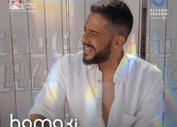حفل للنجم “محمد حماقي” في موسم الرياض
