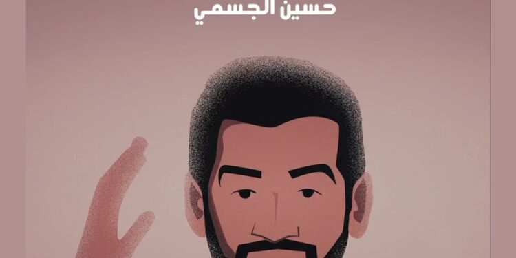 حسين الجسمي يطرح جديده “مرة شكرًا”