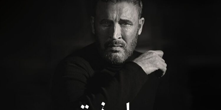 كاظم الساهر: “ياوفية هي حالة من الحالات الفريدة”