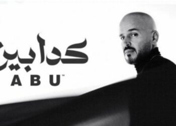 أبو يطرح أغنيته “كدابين” في عيد الحب