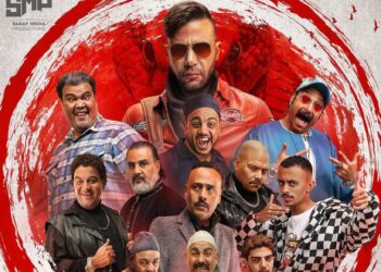 محمد إمام يروّج لملسلسه الرمضاني “كوبرا”