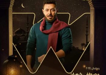 مصطفى شعبان تاجر أسماك في رمضان 2024