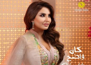 شذى حسون تصدر أغنية “كان واضح”