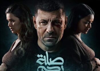 “صلة رحم” يُسابق ليدخل الموسم الرمضاني