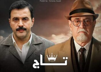 طرح البوسترات الرسمية بالمسلسل السوري “تاج” لرمضان 2024 والجمهور يستذكر “الزند”…