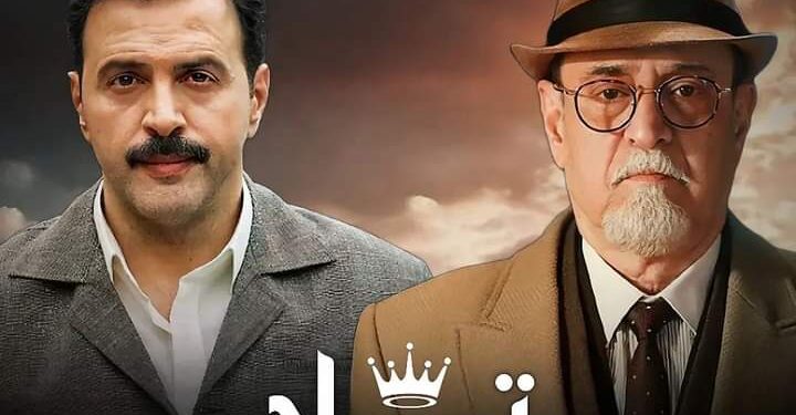 طرح البوسترات الرسمية بالمسلسل السوري “تاج” لرمضان 2024 والجمهور يستذكر “الزند”…