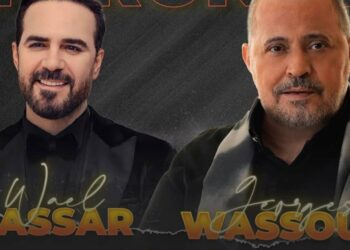 جورج وسوف ووائل جسار يختتمان جولتهما بكندا