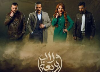 “ولاد بديعة” رسمياً ضمن السباق الرمضاني