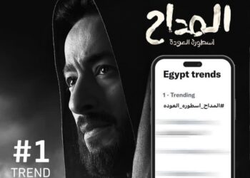 حمادة هلال يمازح جمهور “المداح4”