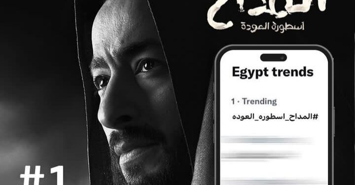 حمادة هلال يمازح جمهور “المداح4”