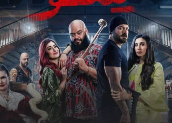 فيلم “شِقو” قريباً في عيد الفطر