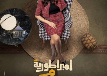 “حلا شيحة” سعيدة لمشاركتها في “إمبراطورية ميم”