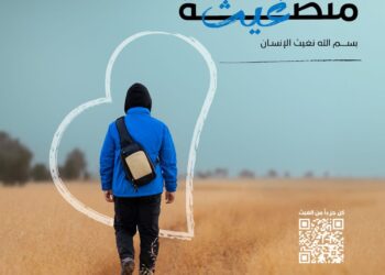 غيث الإماراتي يعلن عن مفاجأة جديدة ضمن “قلبي اطمأن”