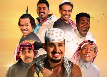 فيصل العيسى يشوّق جمهوره لفيلم “شباب البومب”