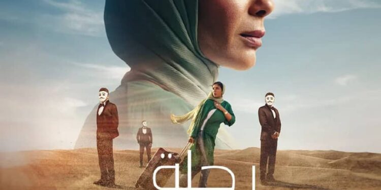فيلم “رحلة 404” يفوز في مهرجان أسوان ومنى زكي تعلق