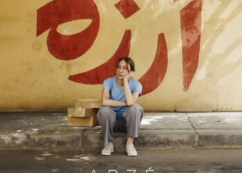 فيلم”أرزة” في سباق مهرجان “ترايبيكا” السينمائي