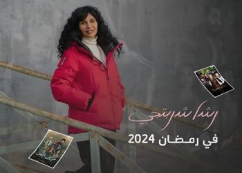 ..رشا شربتجي تثني على سلافة معمار والأخيرة ترد