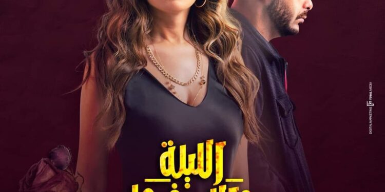 زينة تكشف مفاجأة حول “الليلة واللي فيها “