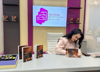 بهاء غرز الدين تصدر كتابها الأول “خريف زهرة التوليب”