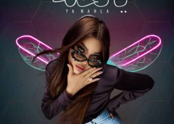 هيفاء وهبي تطرح جديدها “يانحلة”
