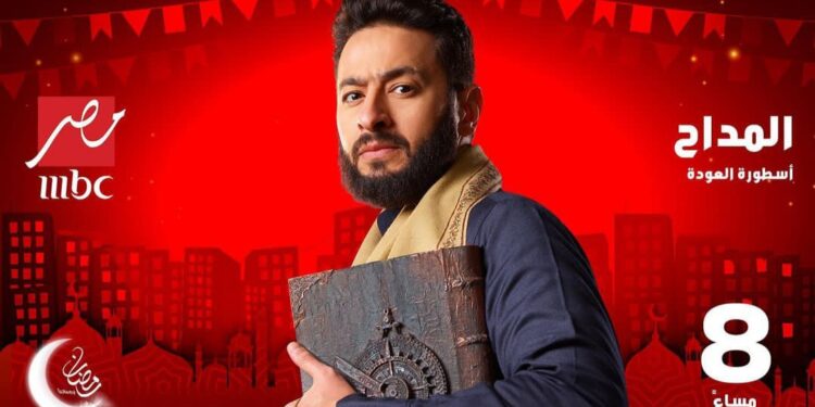 حمادة هلال يتحدث عن كواليس المداح