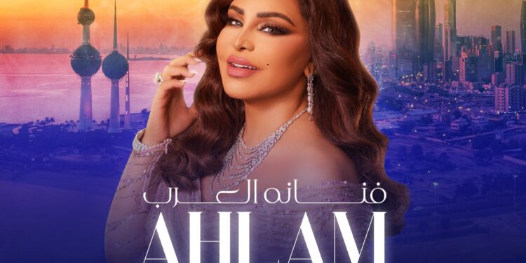 بعد غياب لـ 7 سنوات أحلام في الكويت خلال ليلة فنانة العرب