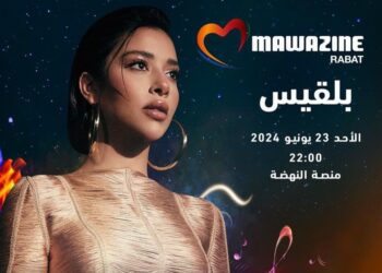 بلقيس في أمسية سحرية خلال مهرجان موازين