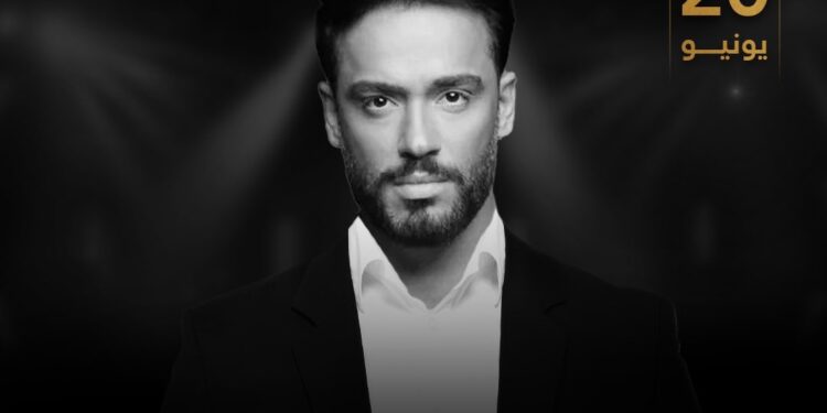 جمهور رامي جمال على موعد مع ليلة النكد