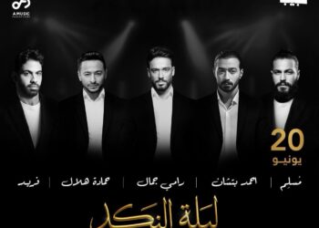 جمهور الكويت على موعد مع ليلة النكد