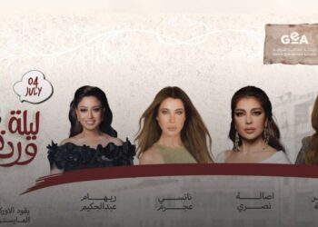 نجمات العرب وحفل استثنائي في “ليلة وردة”