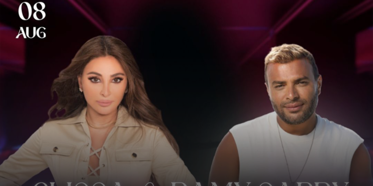 إليسا الخوري توجه رسالة لجمهورها السعودي