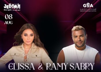 ليلة إحساس تجمع إليسا ورامي صبري