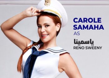 كارول سماحة تعود للمسرح الغنائي