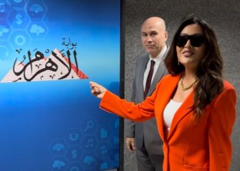 لطيفة التونسية مُكرمة من مؤسسة الأهرام