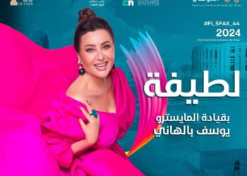 جمهور تونس بانتظار لطيفة التونسية