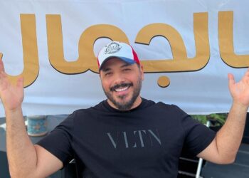 رامي عياش يروّج لجديده بطريقة مبتكرة