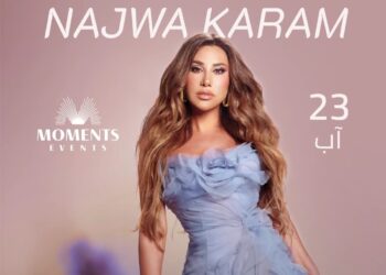 نجوى كرم في سوريا بعد غياب عامين