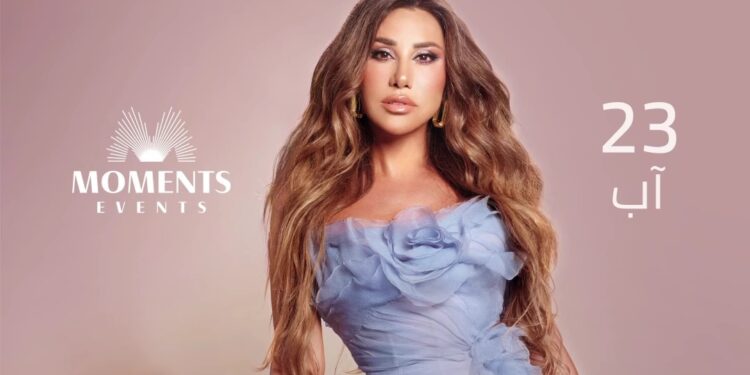 نجوى كرم في سوريا بعد غياب عامين