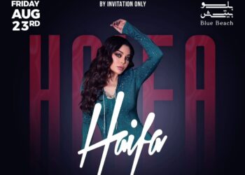 هيفاء وهبي تُعلن عن مفاجأة لجمهورها المصري