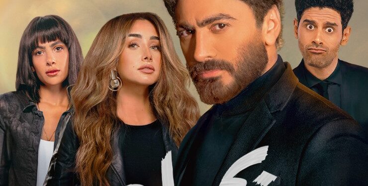 هنا الزاهد وتامر حسين معاً في فيلم “بحبك”