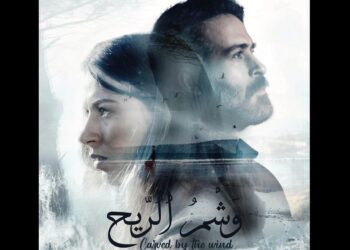 محمود نصر: روحك دليلك فدعها تجذبك
