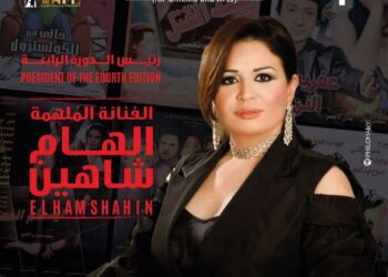 إلهام شاهين رئيسة للمهرجان المصري الأمريكي للفنون