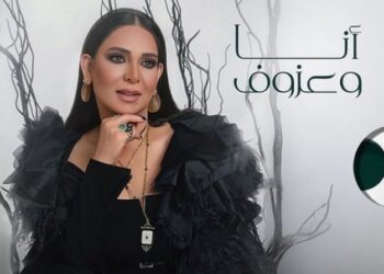 نوال الكويتيه تستعد لاطلاق أنا وعزوف