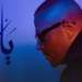 “ياه” أول أغاني ألبوم تامر عاشور الجديد