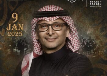 عبد المجيد عبد الله وحفل بموسم الرياض