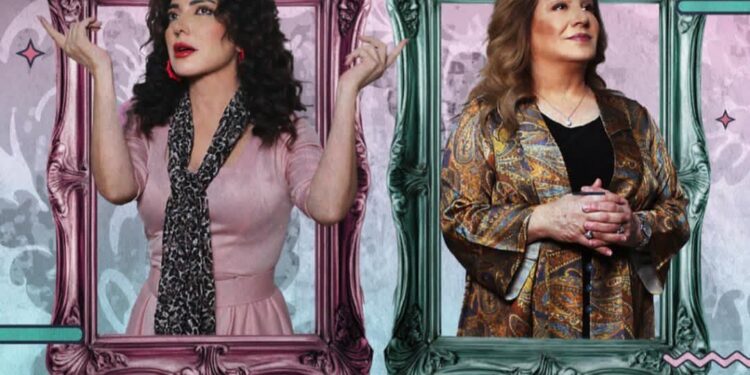 أمل عرفة تلبس عباءة الكوميديا في رمضان